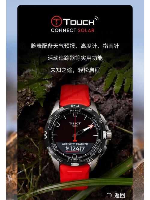 这一刻 光耀无界 TISSOT天梭表即将推出全新腾智-无界系列腕表