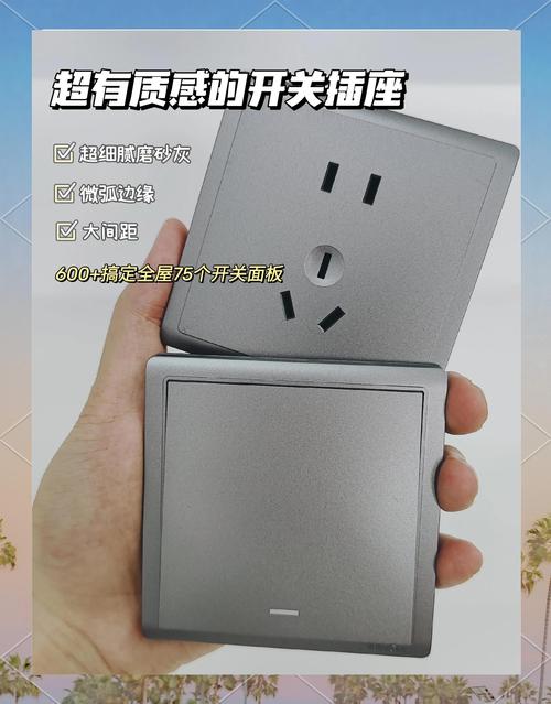 一个开关，拯救“不高级”