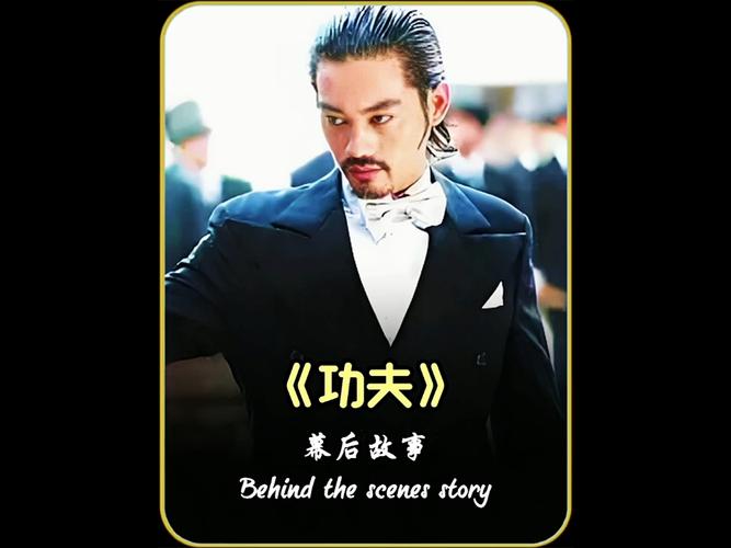 说到“功夫”便想到他，说到“大哥”仅指代他