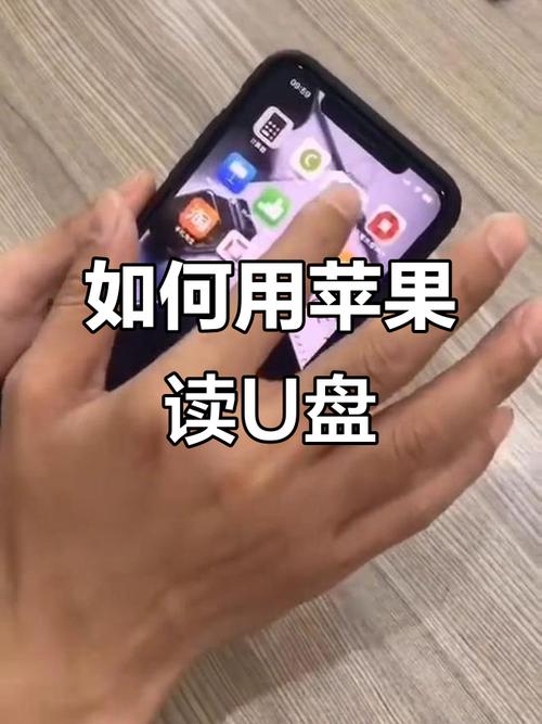 文件怎么移动到u盘,怎么复制手机文件到u盘?
