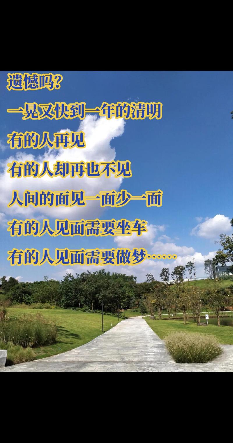 “我们会再见的,只是时候未到”