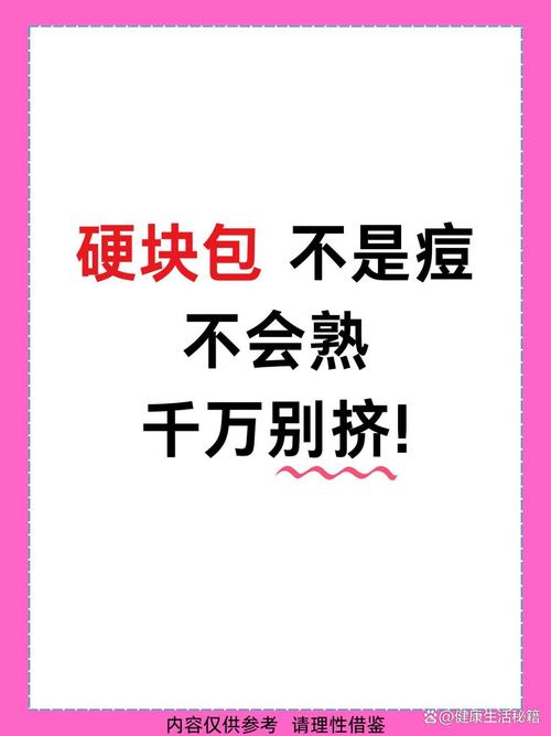“哎,你又长痘了!”请假装看不见我