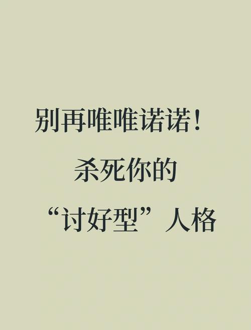 为何变得“不好惹”之后,反而更圈粉?