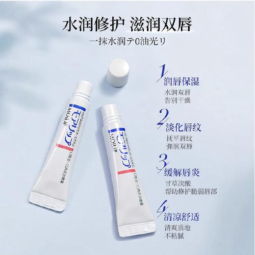 一键重启护唇攻略,水润双唇不是梦!