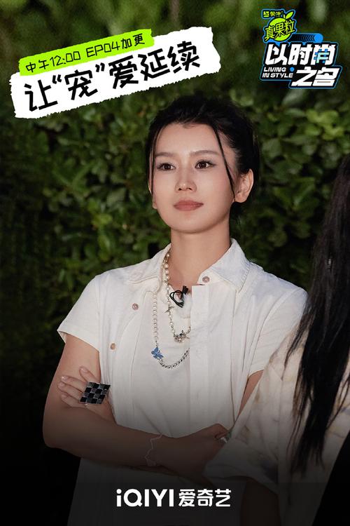 时尚芭莎90秒 |“毛孩子”们的幸福生活!