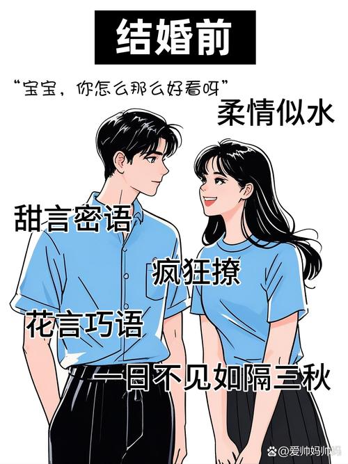 先结婚后恋爱,反套路爱情也可以很甜!
