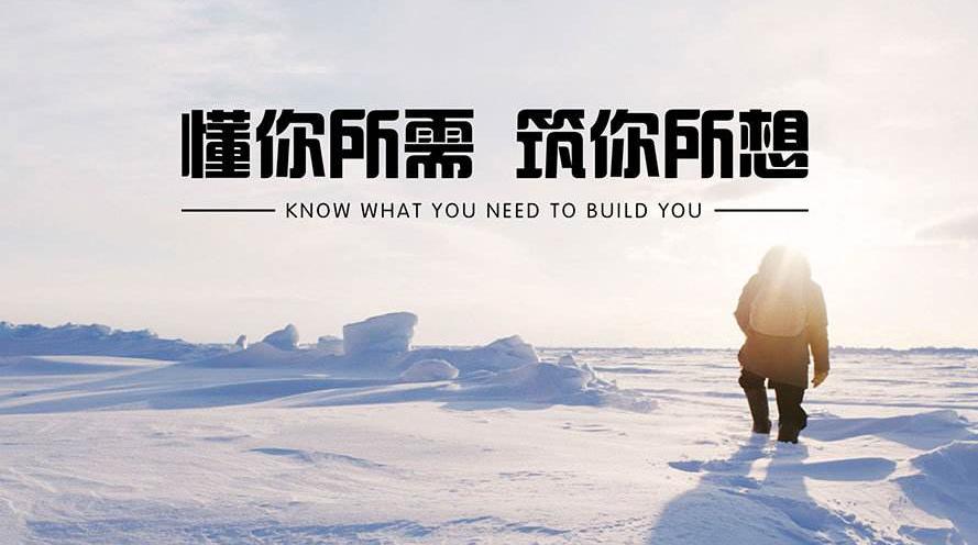 周睿:问自己,想要什么