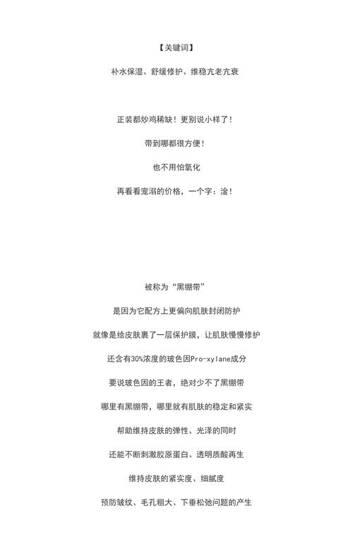 哪有什么过分美丽，勤恳护肤才是真理！