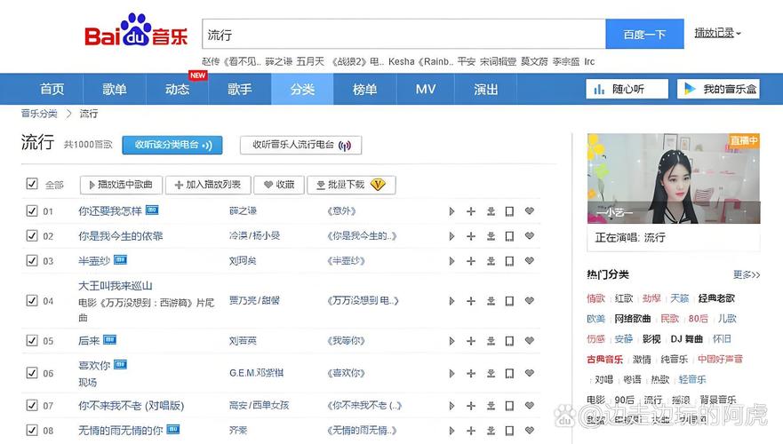 上一次听这首歌,还是在MP3里