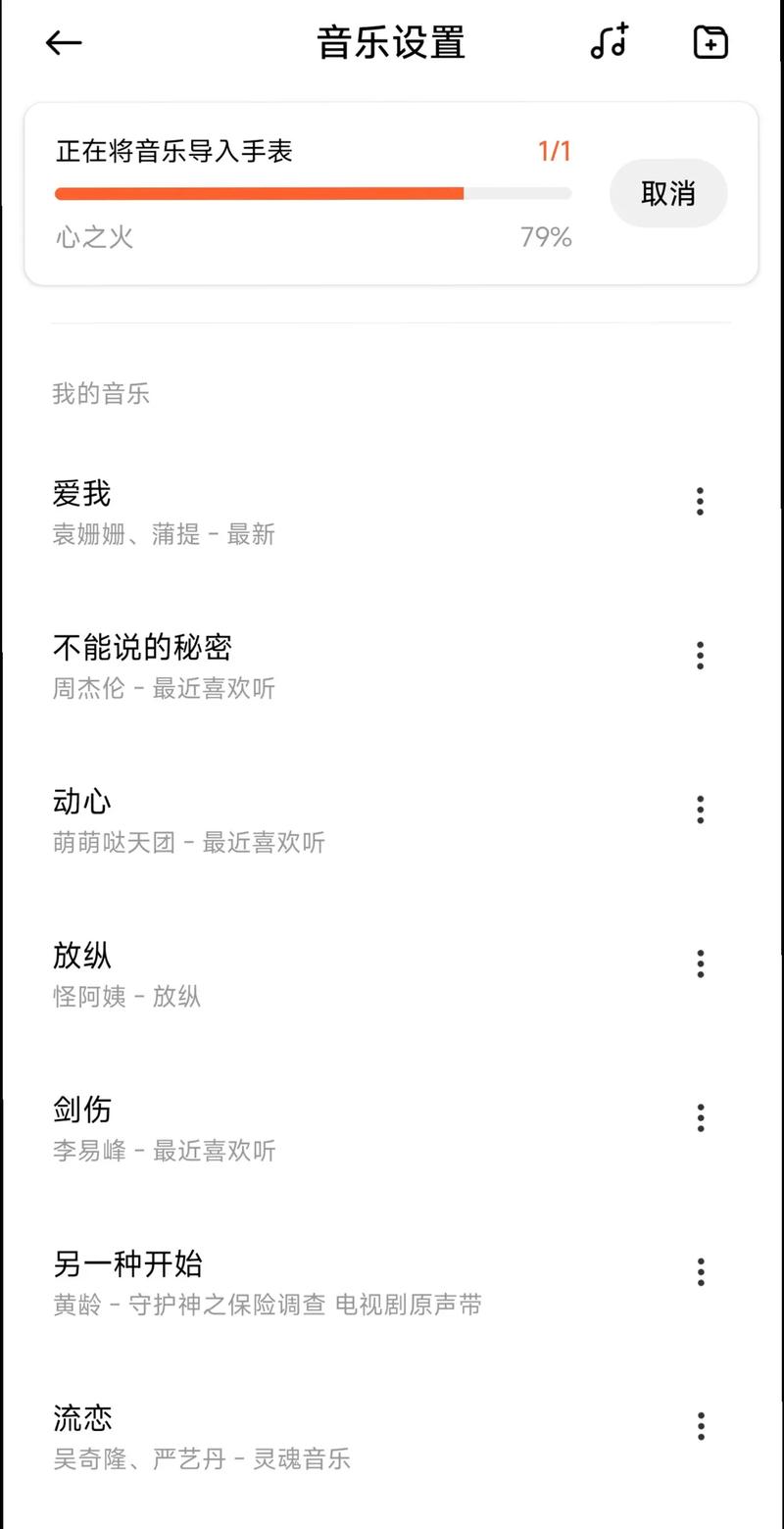 上一次听这首歌,还是在MP3里