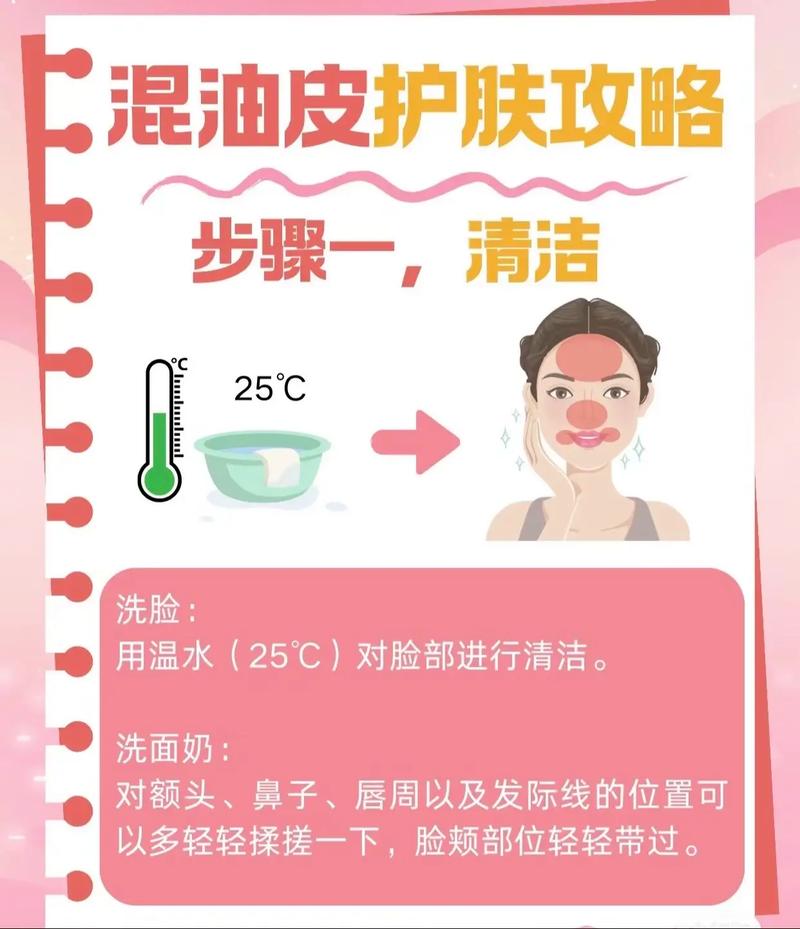 精致不能停的女孩是怎样护理身体肌肤的?