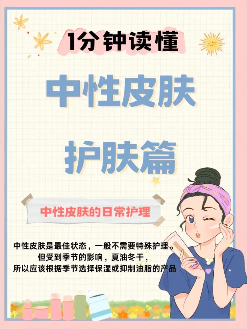 精致不能停的女孩是怎样护理身体肌肤的?