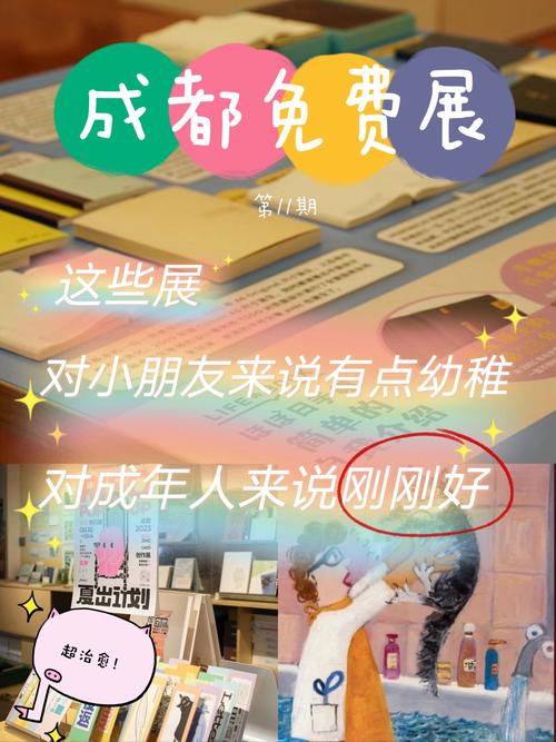 对小学生来讲太幼稚,对成年人却刚刚好