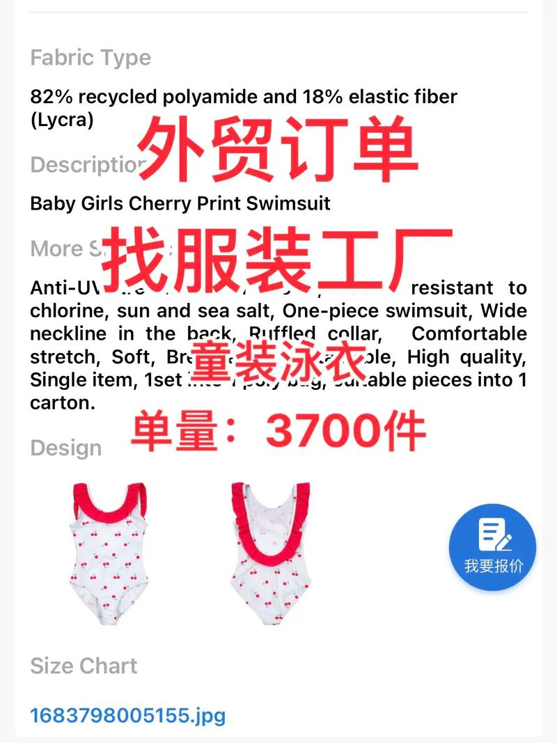 外贸加工订单网,服装外贸订单如何找到?
