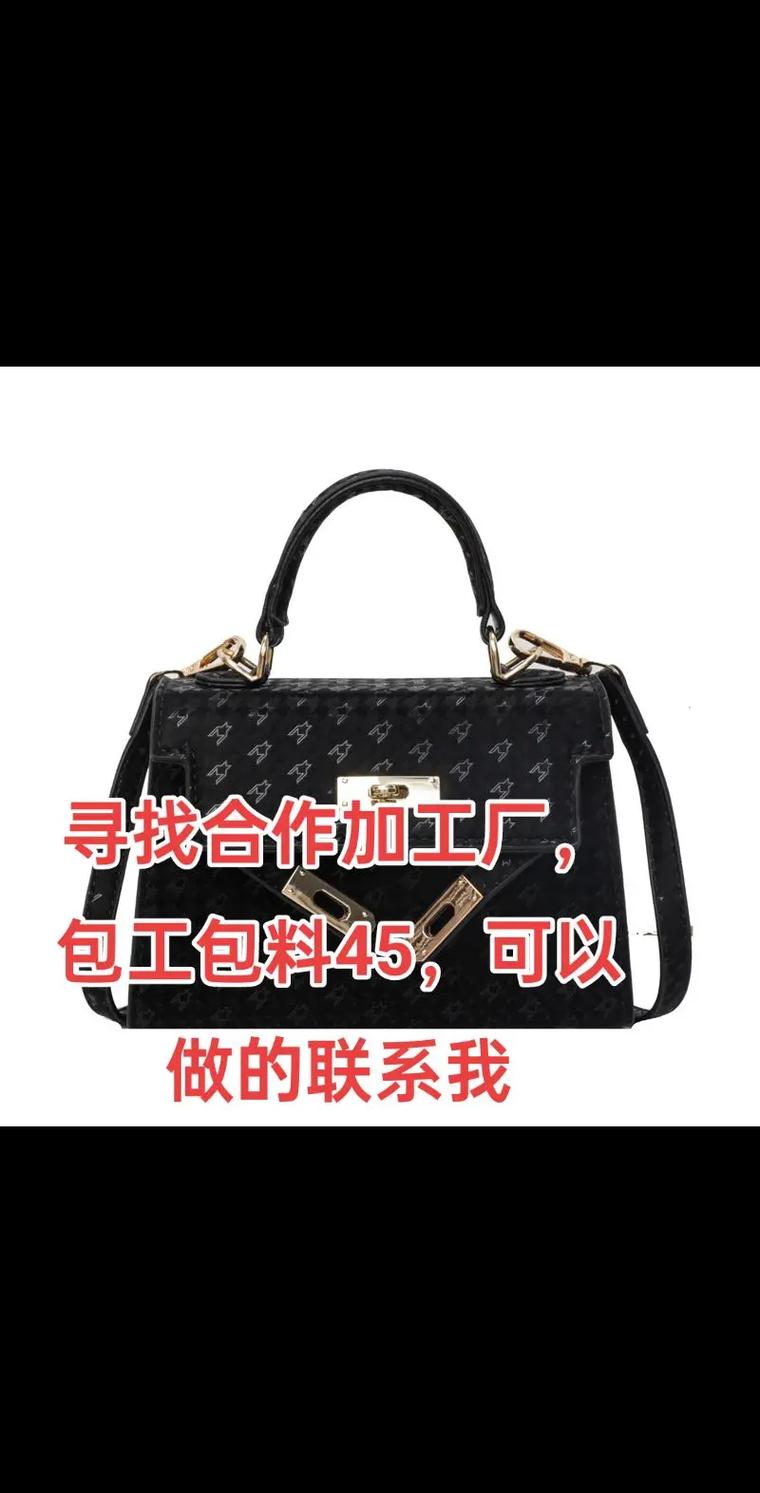 女包加工厂需要多少钱,如何找重庆女包加工厂做商品?