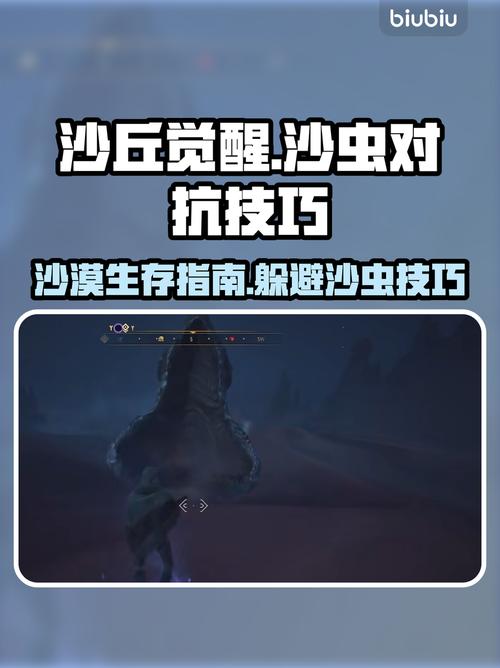换上“妈见打”的废土风,妈妈我要去沙丘召唤沙虫啦