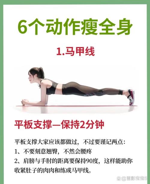 夏日来临前秒变瘦子，快get这些动作！A4腰和马甲线还会远吗？