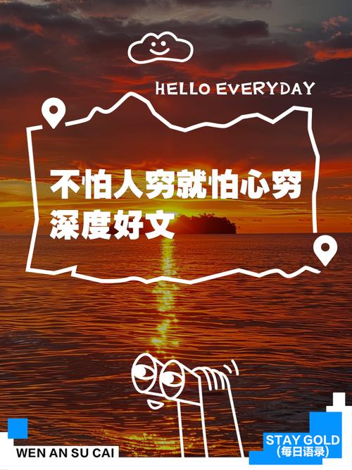 土地可以贫瘠,心灵却务必丰盈
