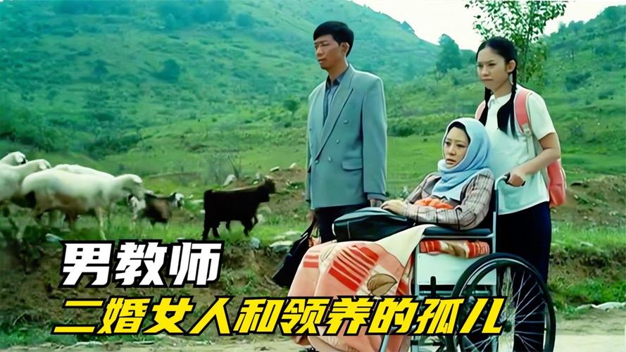 90后的她，选择成为一名大山里的乡村老师
