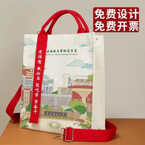 箱包定做,河南盛楠贸易有限公司定做学生包提升学校形象