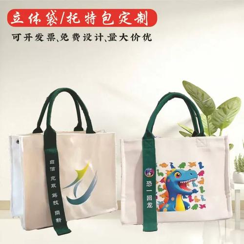 箱包定做,河南盛楠贸易有限公司定做学生包提升学校形象