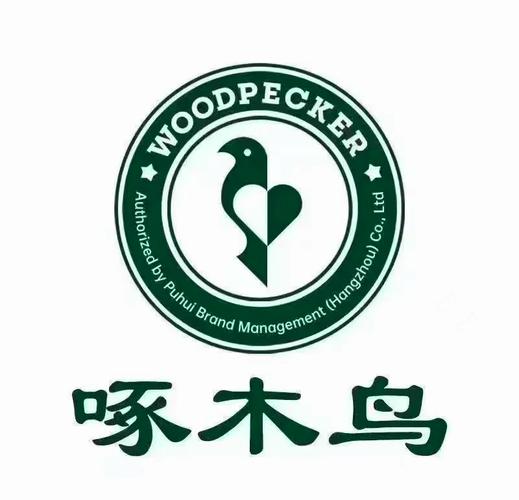 啄木鸟箱包官网,中国大陆有九家服饰公司注册中文啄木鸟商标