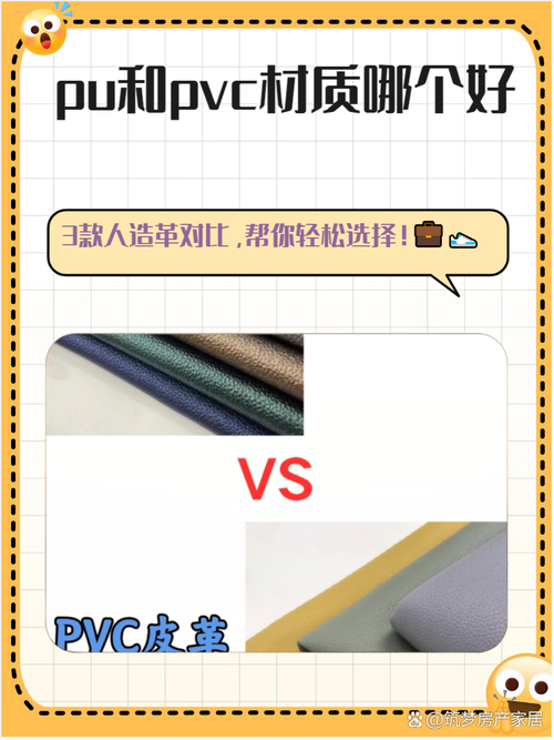 箱包面料pvc知识,聚酯面料比合成纤维更柔软耐磨