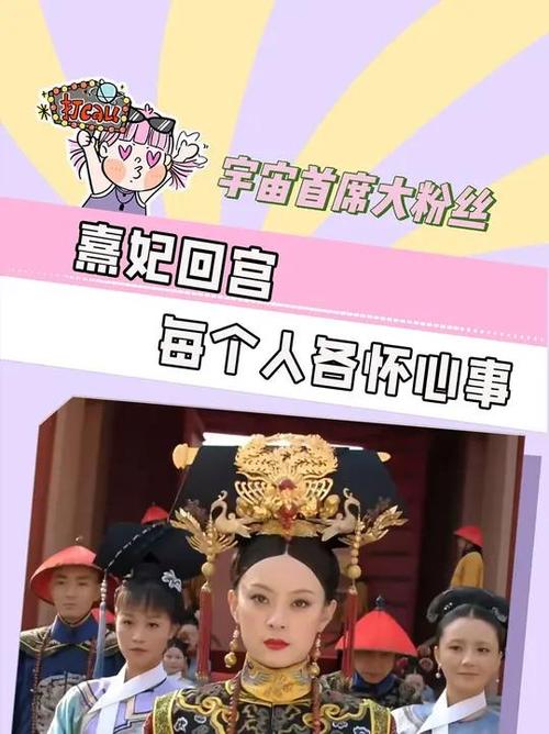 衣橱翻红,偏偏这条裤子“熹妃回宫”?