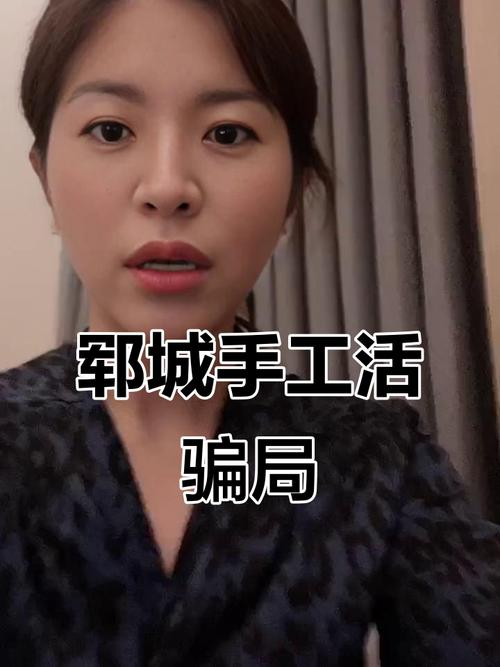 手工活一手货源加工,手工在线直播真的没有!骗局!