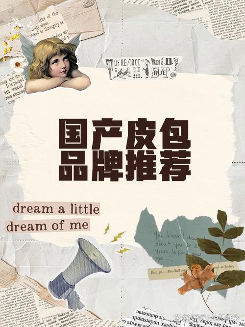 箱包皮具行业,中国皮具(皮革)箱包行业最专业人力资源网站