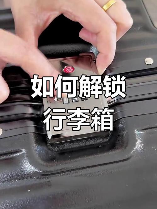 文具盒的密码锁怎么开,行李箱密码锁怎么开?看这里!