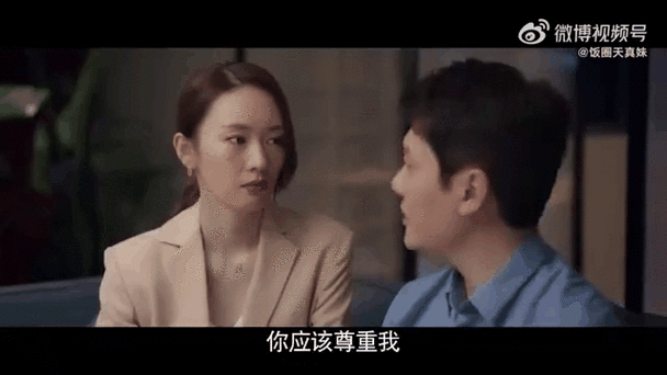 月薪多少,才能做《心居》里的顾清俞