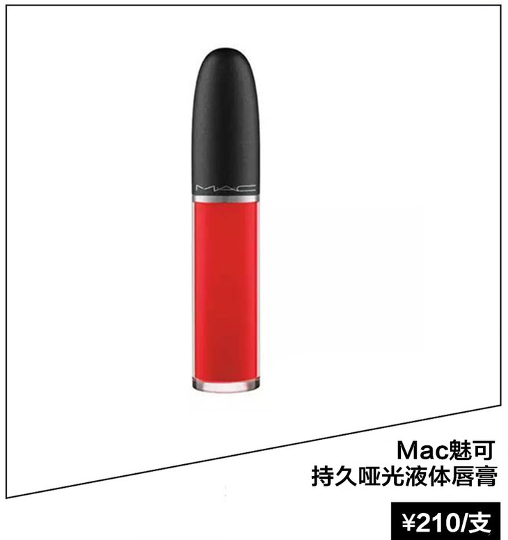 魅可右对齐