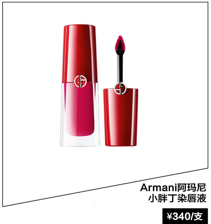 阿玛尼右对齐