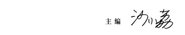 微信图片_20190919164649.jpg-1286_244