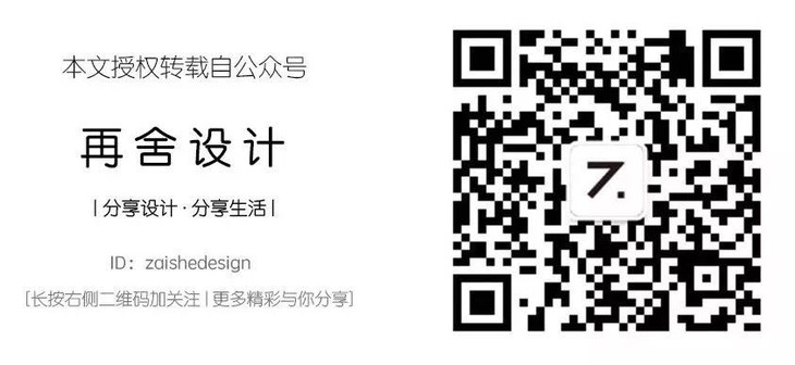 在舍网站末尾图