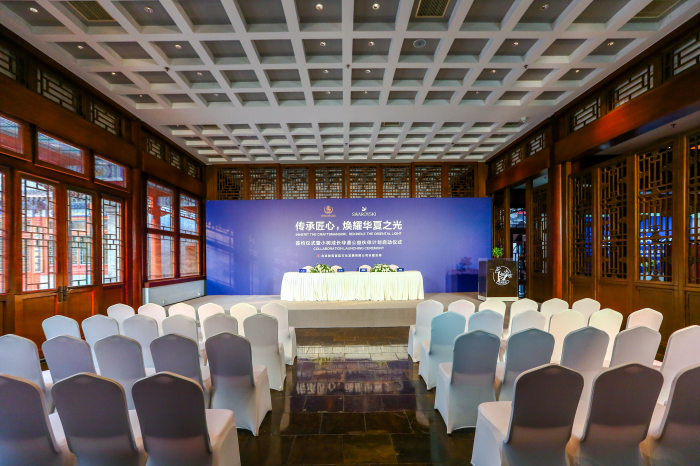 中国华夏文化遗产基金会联手施华洛世奇举行 传承匠心，焕耀华夏之光 捐赠项目签约仪式暨 小树成长 非遗公益伙伴计划启动仪式