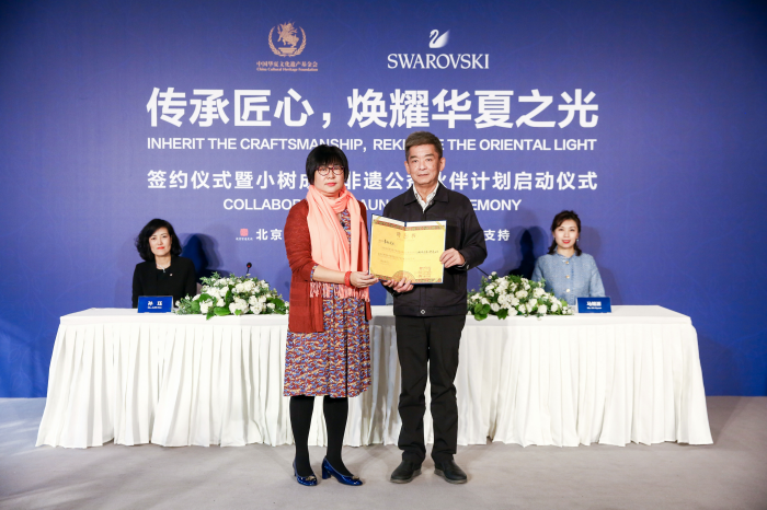 中国华夏文化遗产基金会为小树成长非遗公益伙伴计划特别顾问李松先生颁发聘书