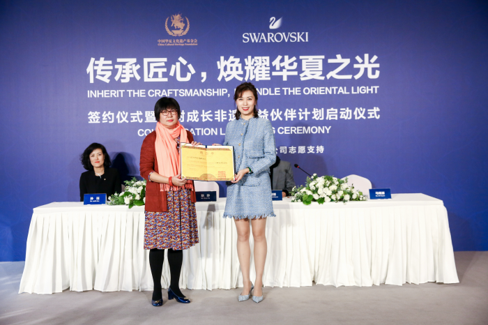 中国华夏文化遗产基金会授予北京故宫宫廷文化发展有限公司志愿者证书