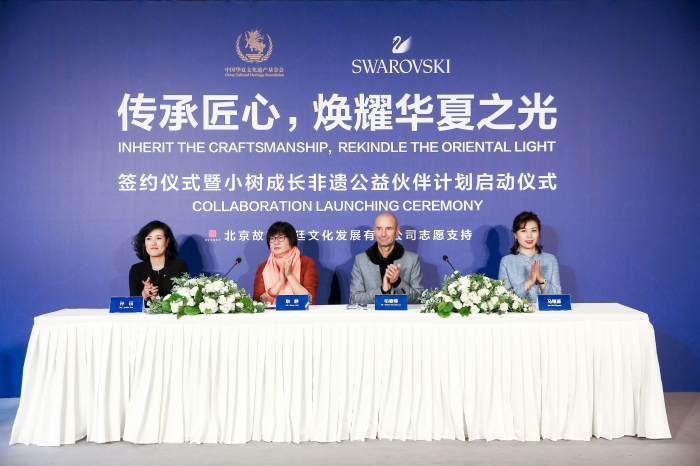 从左至右：施华洛世奇水晶精品部中国区董事总经理孙珏女士，中国华夏文化遗产基金会理事长耿静女士，施华洛世奇水晶精品部全球首席执行官柏睿博Robert Buchbauer先生，北京故宫宫廷文化发展有限公司副总经理马锡源女士