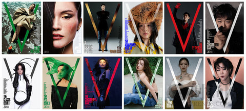 V ARE TRENDS 时尚家宴 —— 时尚和朋友们共同开启下一个时尚30年