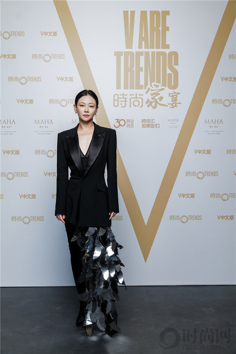 V ARE TRENDS 时尚家宴 —— 时尚和朋友们共同开启下一个时尚30年