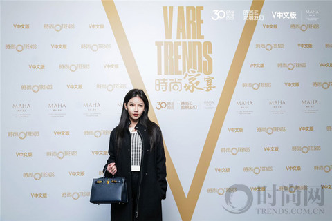 V ARE TRENDS 时尚家宴 —— 时尚和朋友们共同开启下一个时尚30年