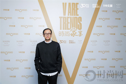 V ARE TRENDS 时尚家宴 —— 时尚和朋友们共同开启下一个时尚30年