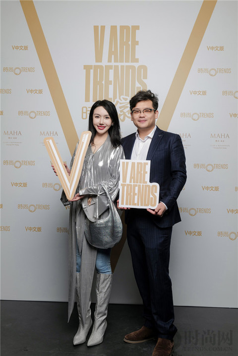 V ARE TRENDS 时尚家宴 —— 时尚和朋友们共同开启下一个时尚30年
