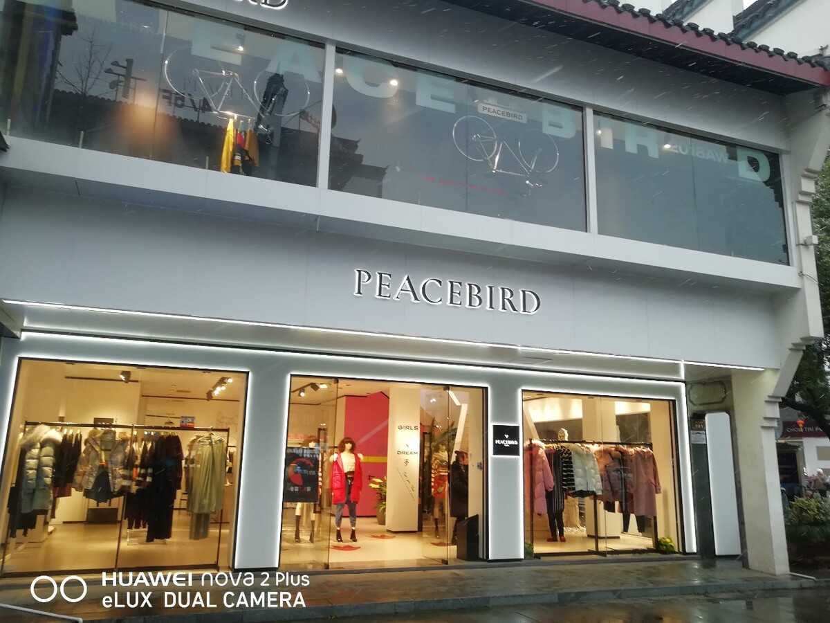 chanel包包旗舰店