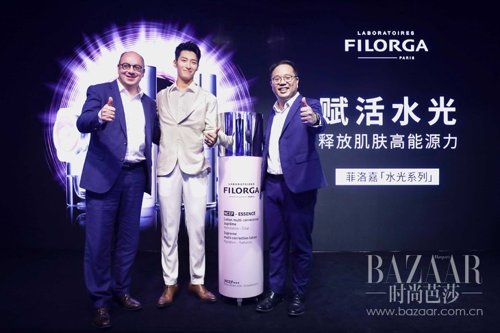 CEO-Bertrand-Frohly先生、菲洛嘉中国区总经理Damon-YEOH先生携手菲洛嘉品牌高能大使窦骁正式发布菲洛嘉肌源赋活系列
