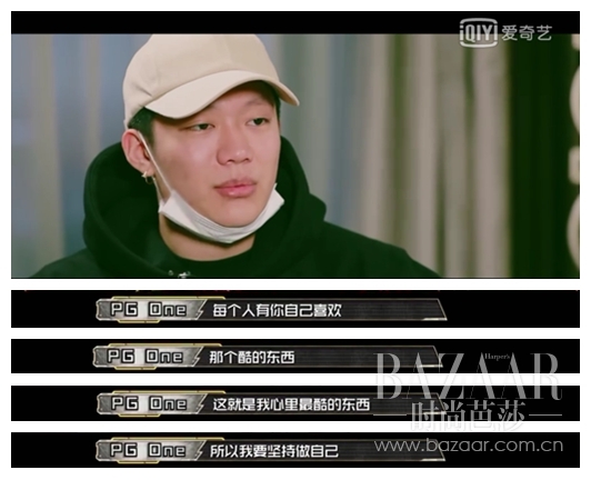 PG One《王者之路》回应坚持内心酷的说唱