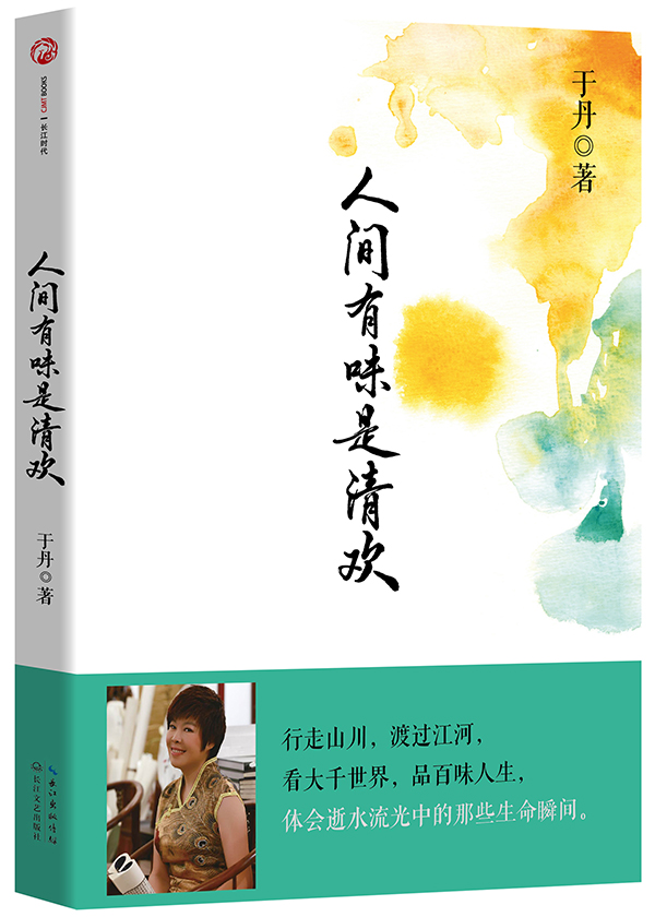 立体封（带腰封）