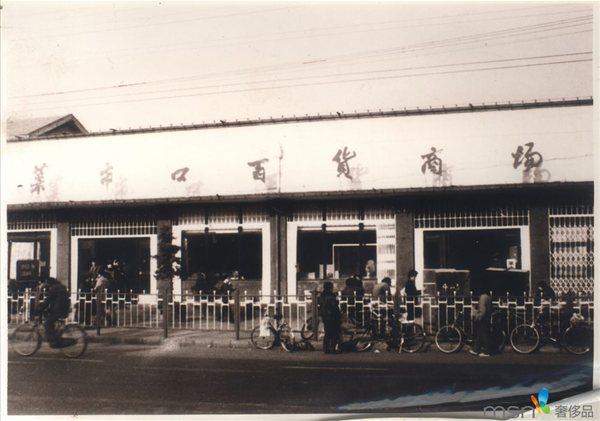 菜百 奢美璀璨的黄金之路